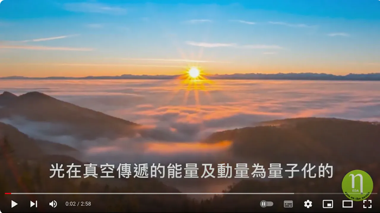 點亮健康之光影片封面