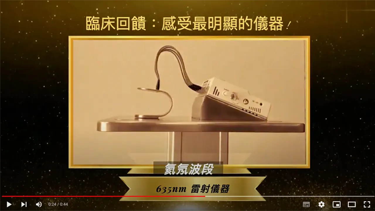 AURA-100 儀器介紹影片預覽